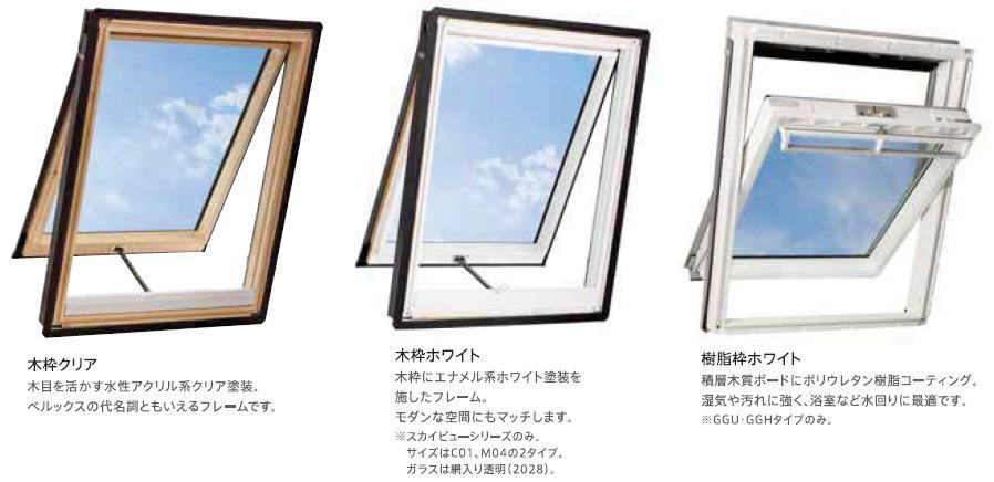 激安通販専門店 輸入建材 ショップ輸入建材ショップ VELUX ベルックス天窓 VS電動タイプ サイズ